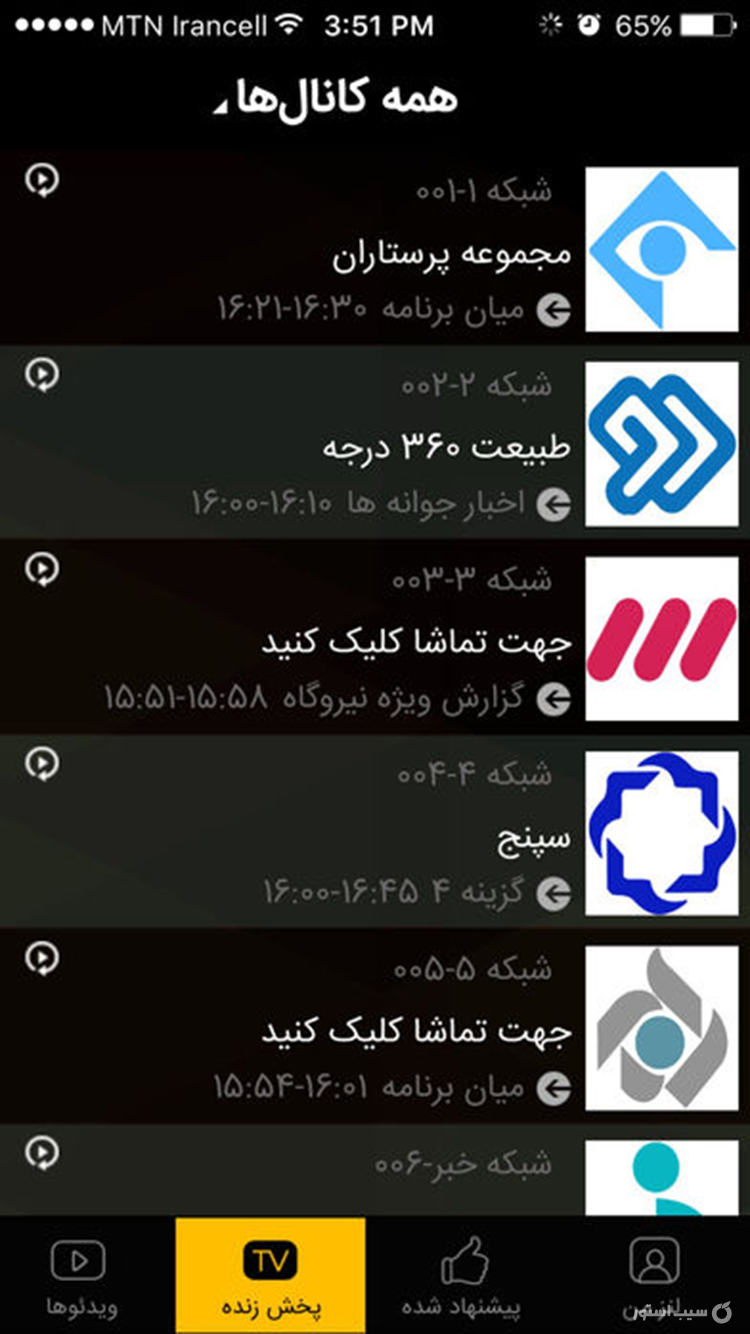 لنز | lenz  screenshot 3