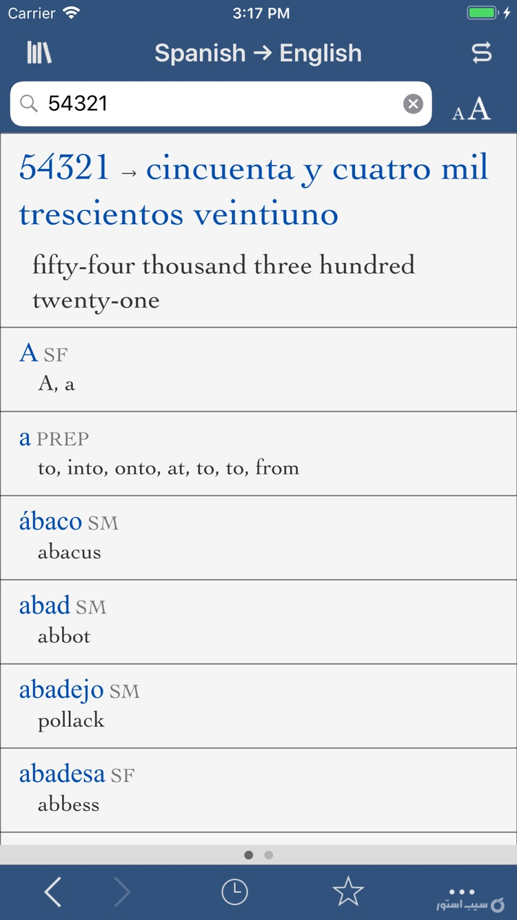 Collins Spanish-English screenshot 3