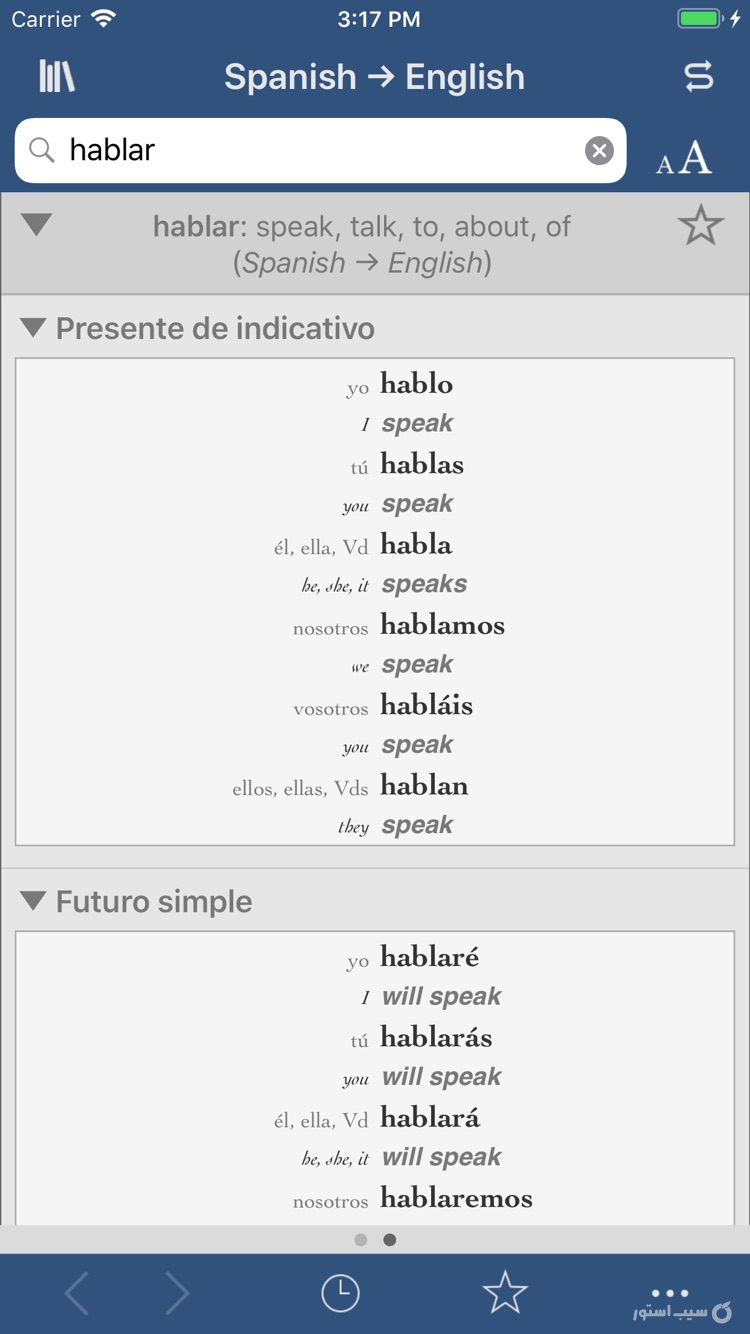 Collins Spanish-English screenshot 2