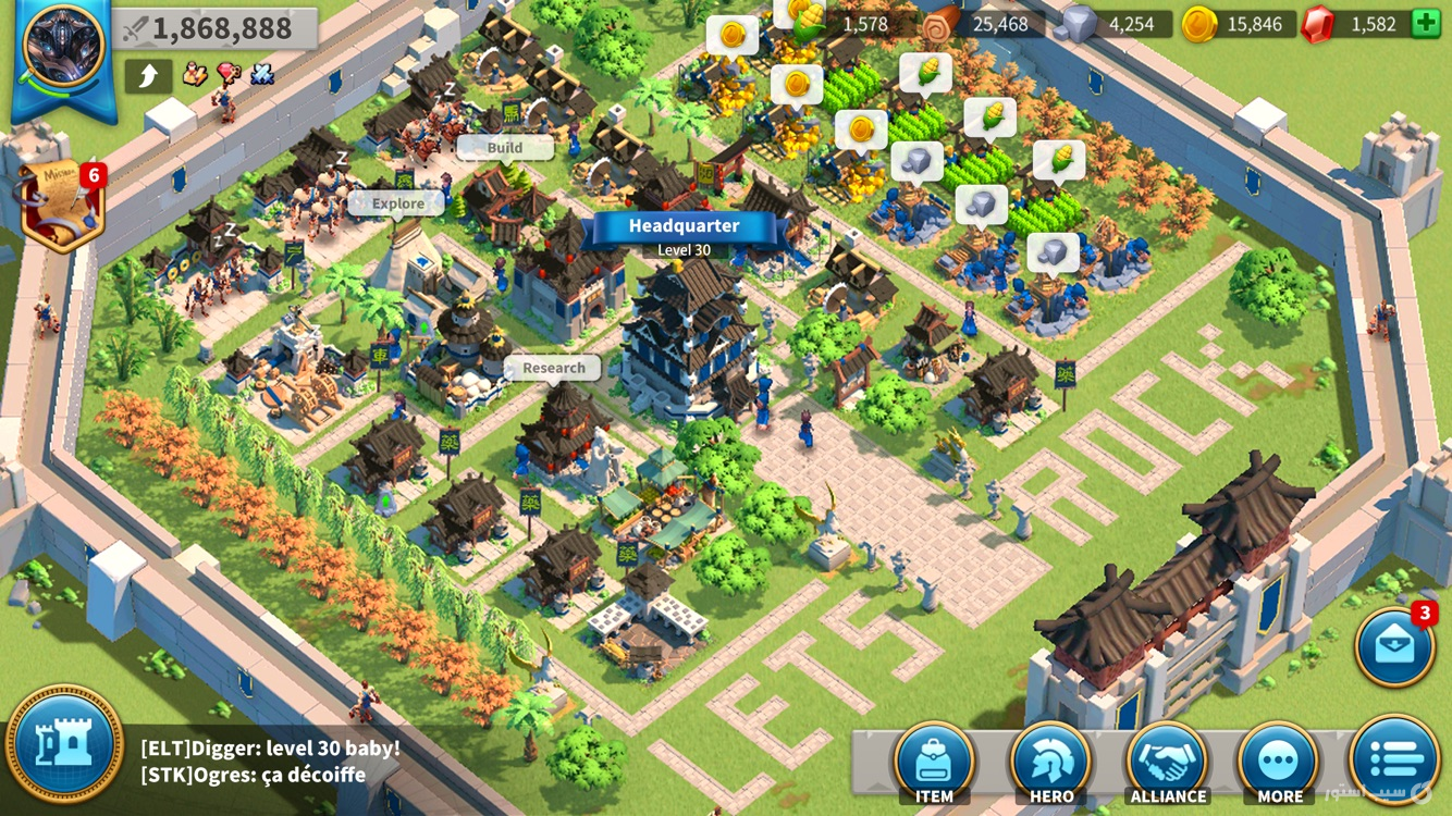Rise of Kingdoms screenshot 7
