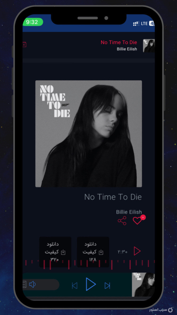 بلون screenshot 1
