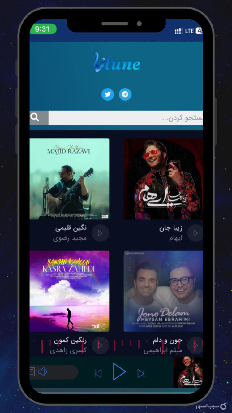 بلون screenshot 2