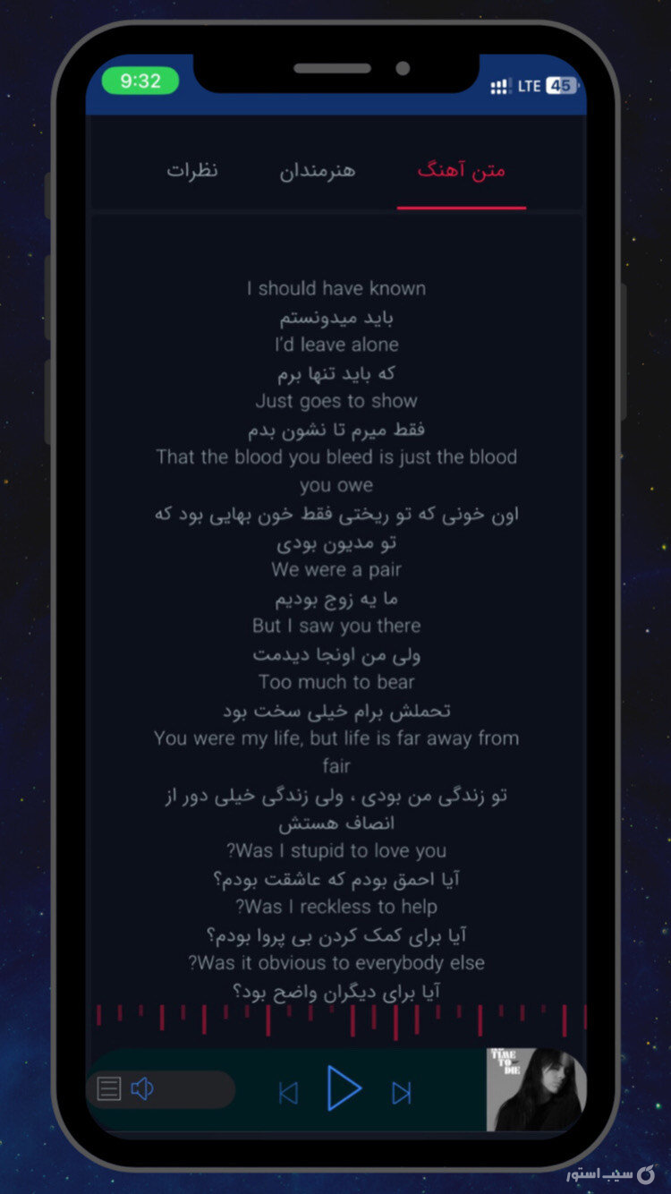 بلون screenshot 3