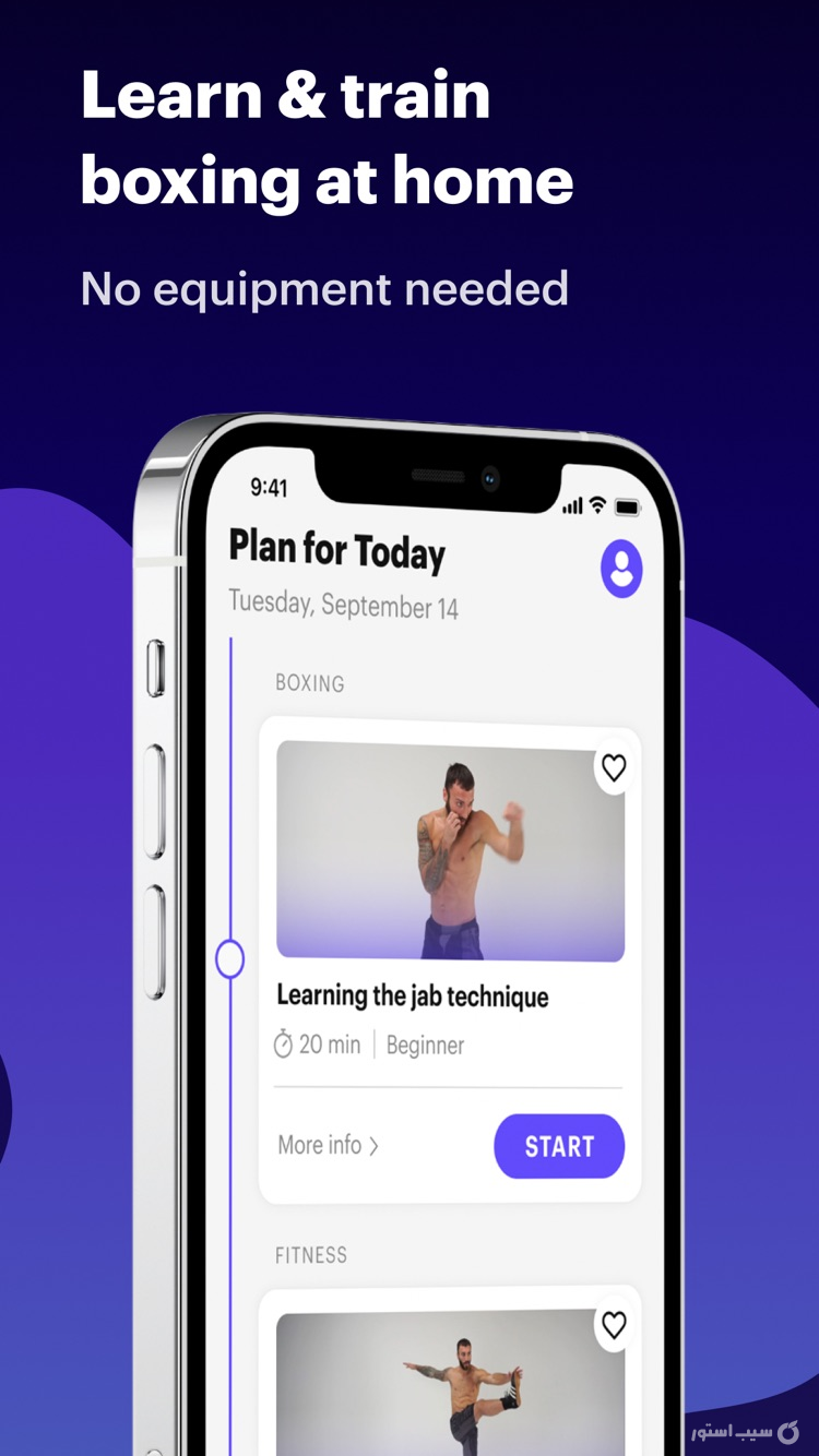 BXNG: Home Boxing Workouts App ++ screenshot 1