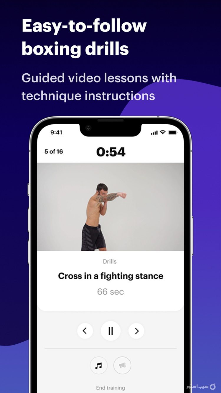 BXNG: Home Boxing Workouts App ++ screenshot 3