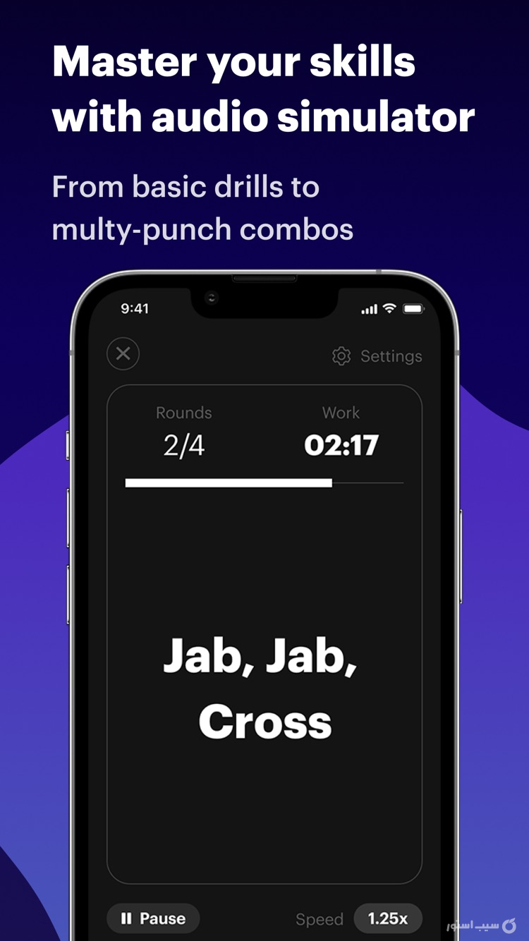 BXNG: Home Boxing Workouts App ++ screenshot 5