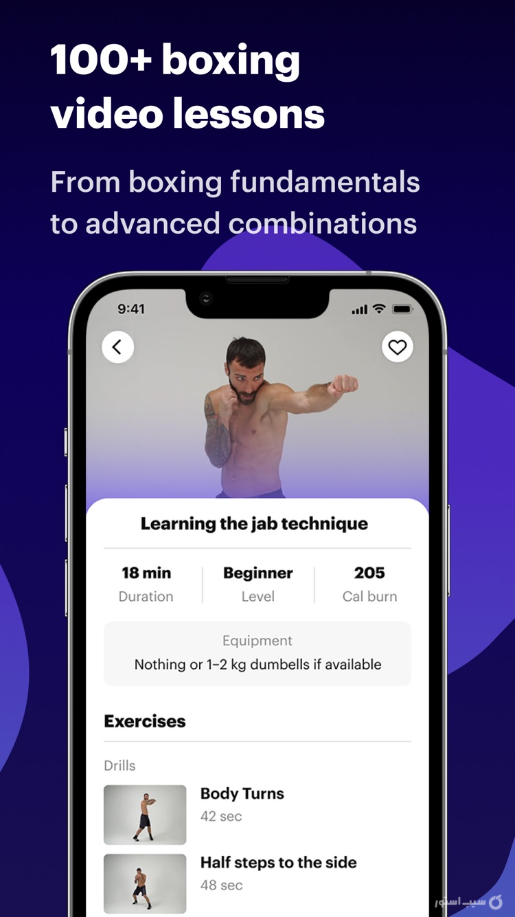 BXNG: Home Boxing Workouts App ++ screenshot 2