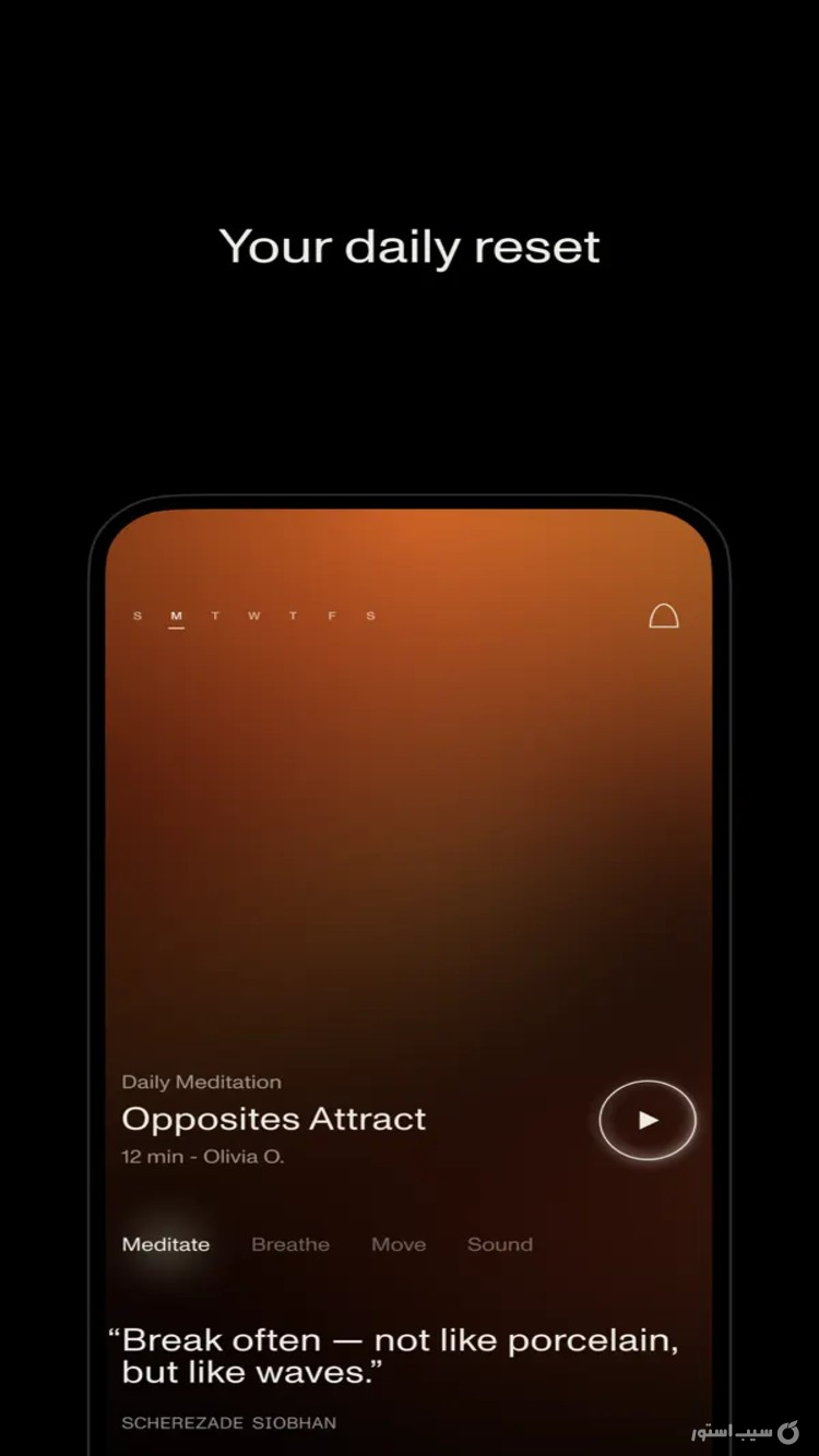 Open: Breathwork + Meditation++| آنلاک شده screenshot 2