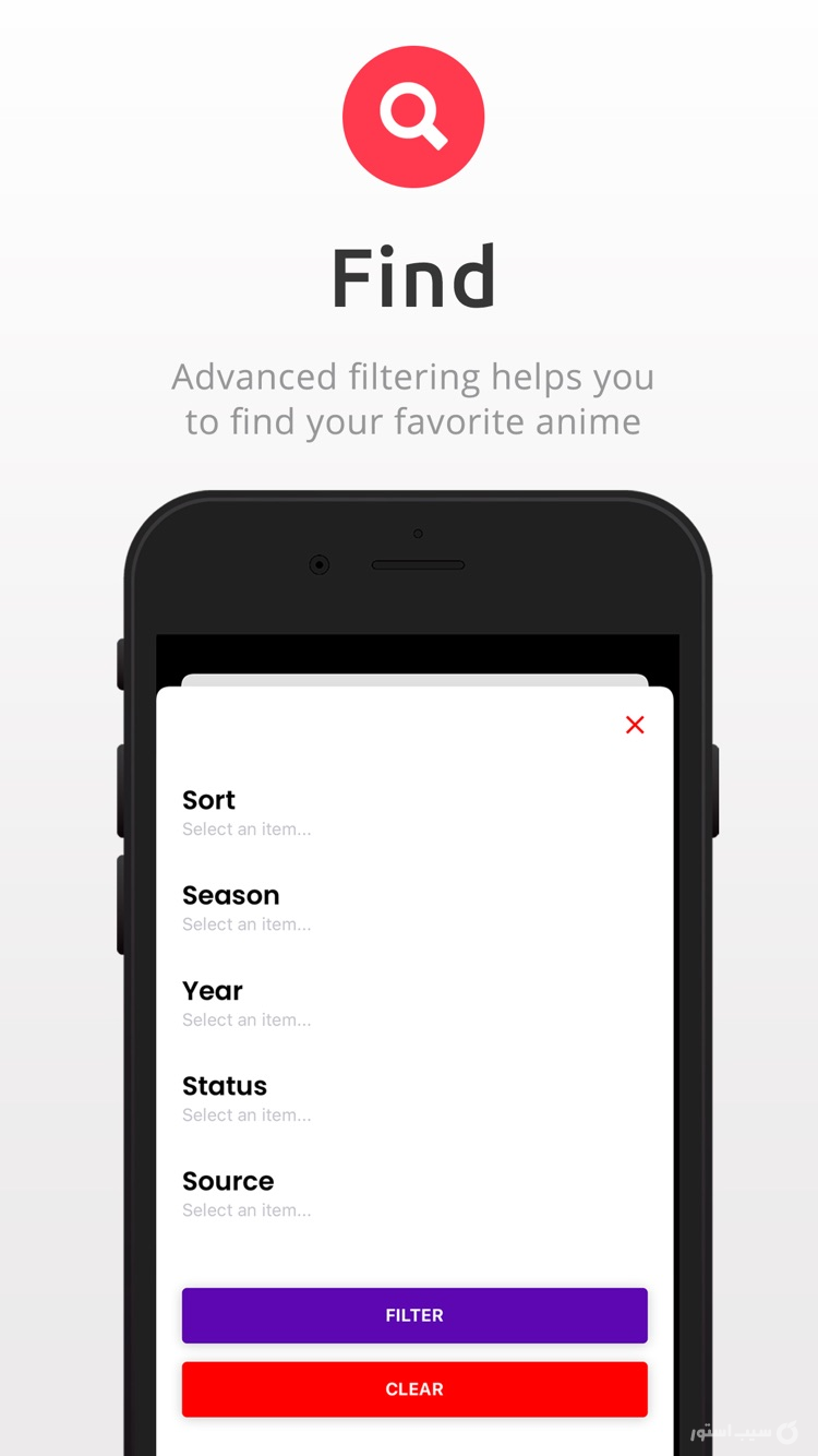 Katsư screenshot 3