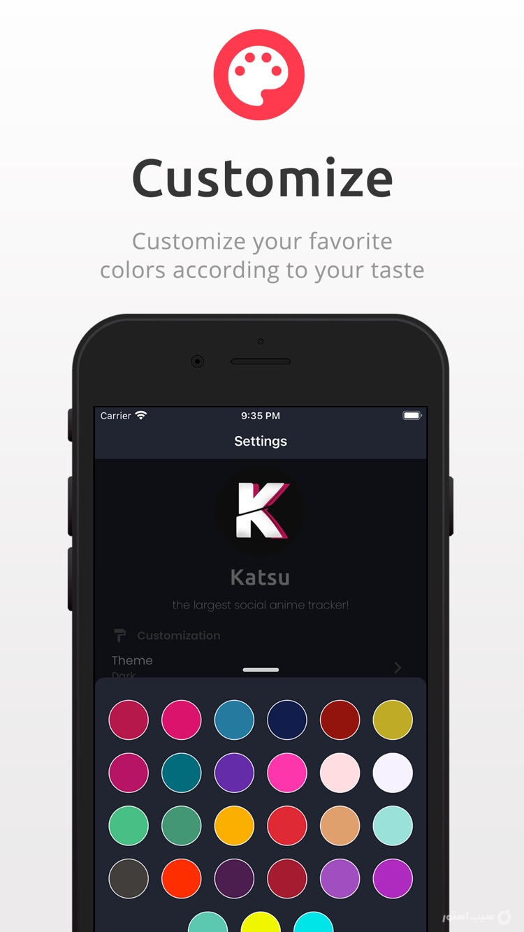 Katsư screenshot 4