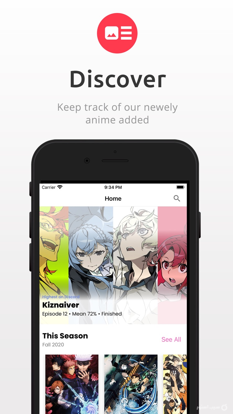 Katsư screenshot 2