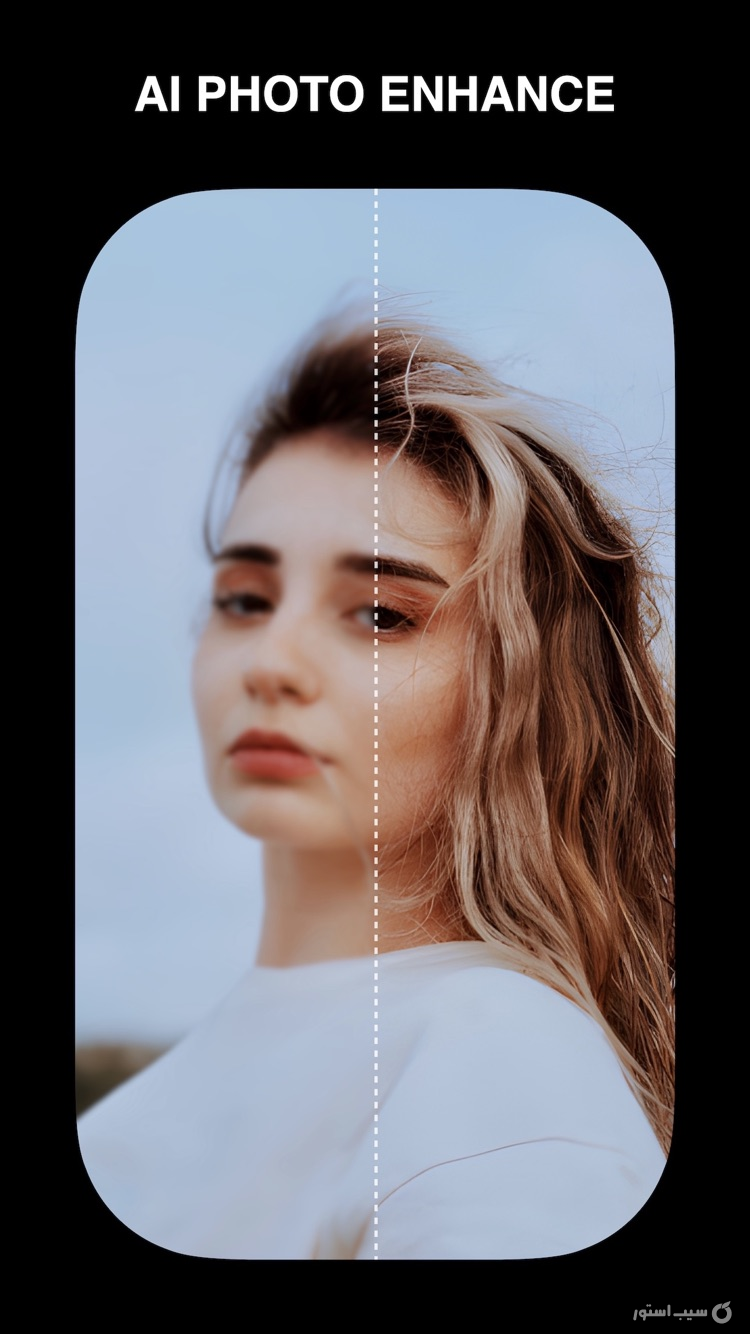 AI Photo Enhancer ++ | | آنلاکشده screenshot 1