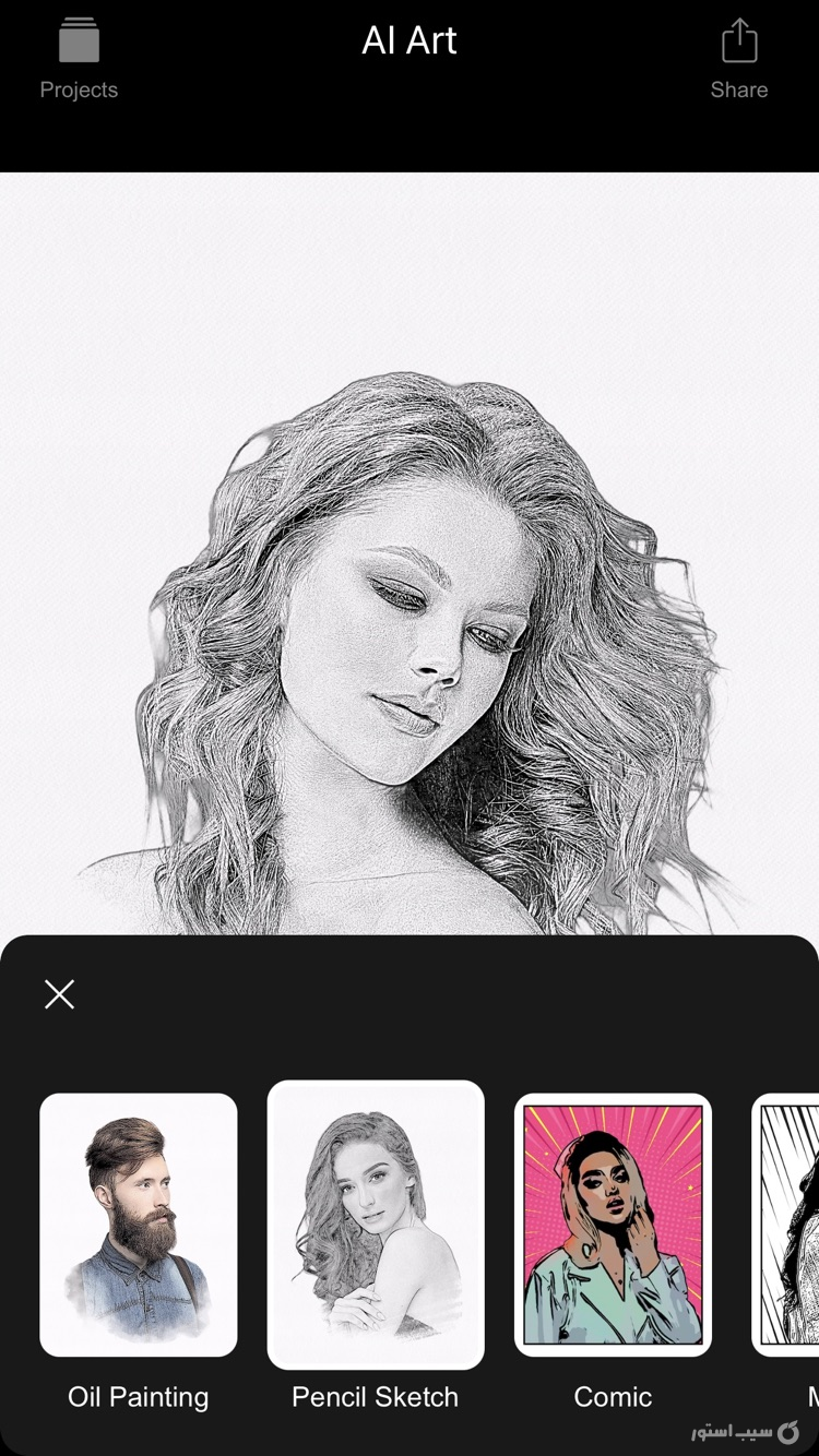 AI Photo Enhancer ++ | | آنلاکشده screenshot 7