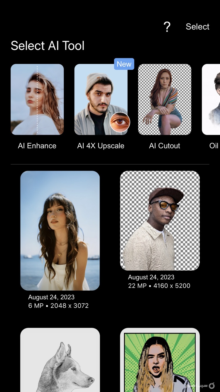 AI Photo Enhancer ++ | | آنلاکشده screenshot 8