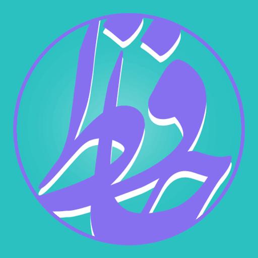 حافظ ۷۲۴ | Hafez 724 icon