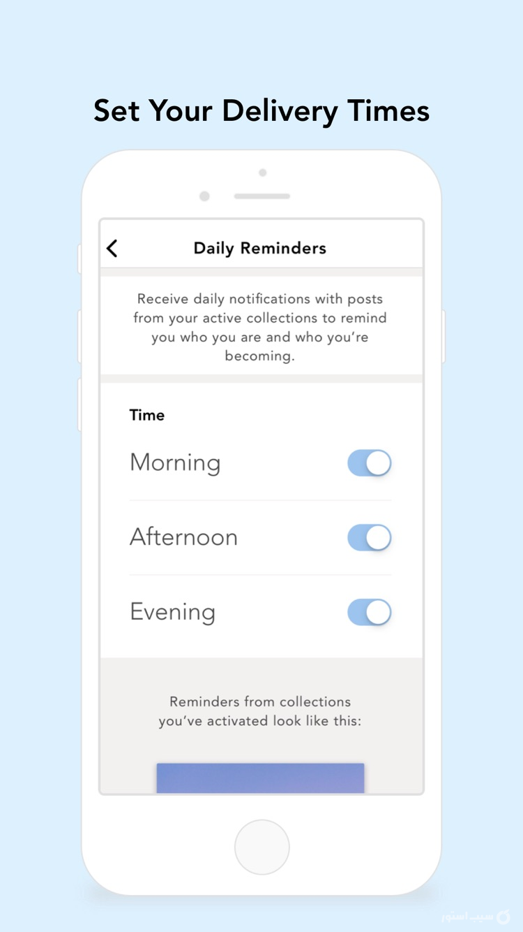 Self By Design - Mindset screenshot 6
