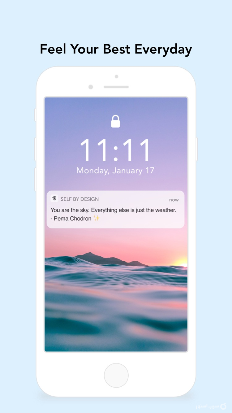 Self By Design - Mindset screenshot 7