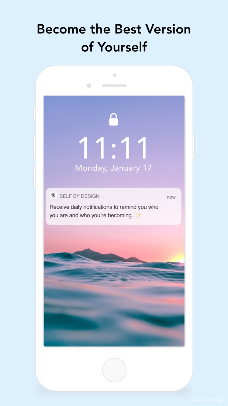 Self By Design - Mindset screenshot 1