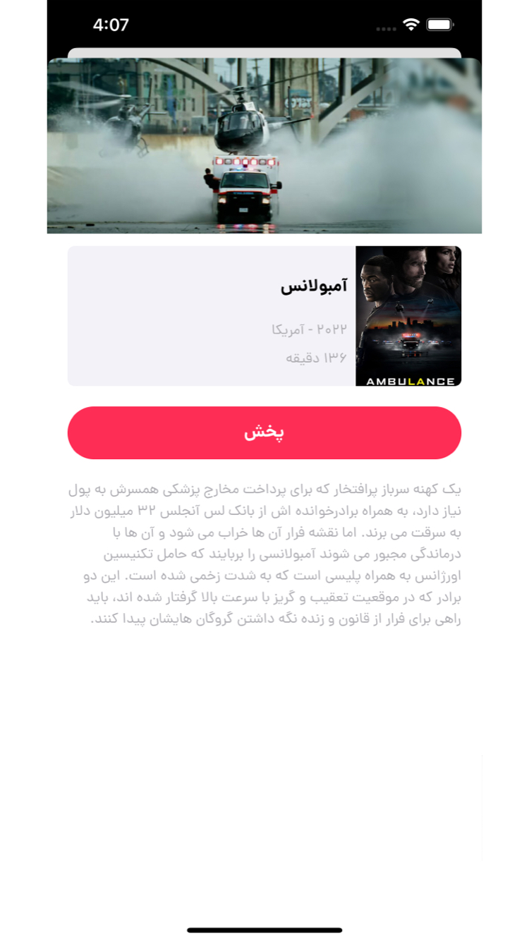 ZendeBebin screenshot 5