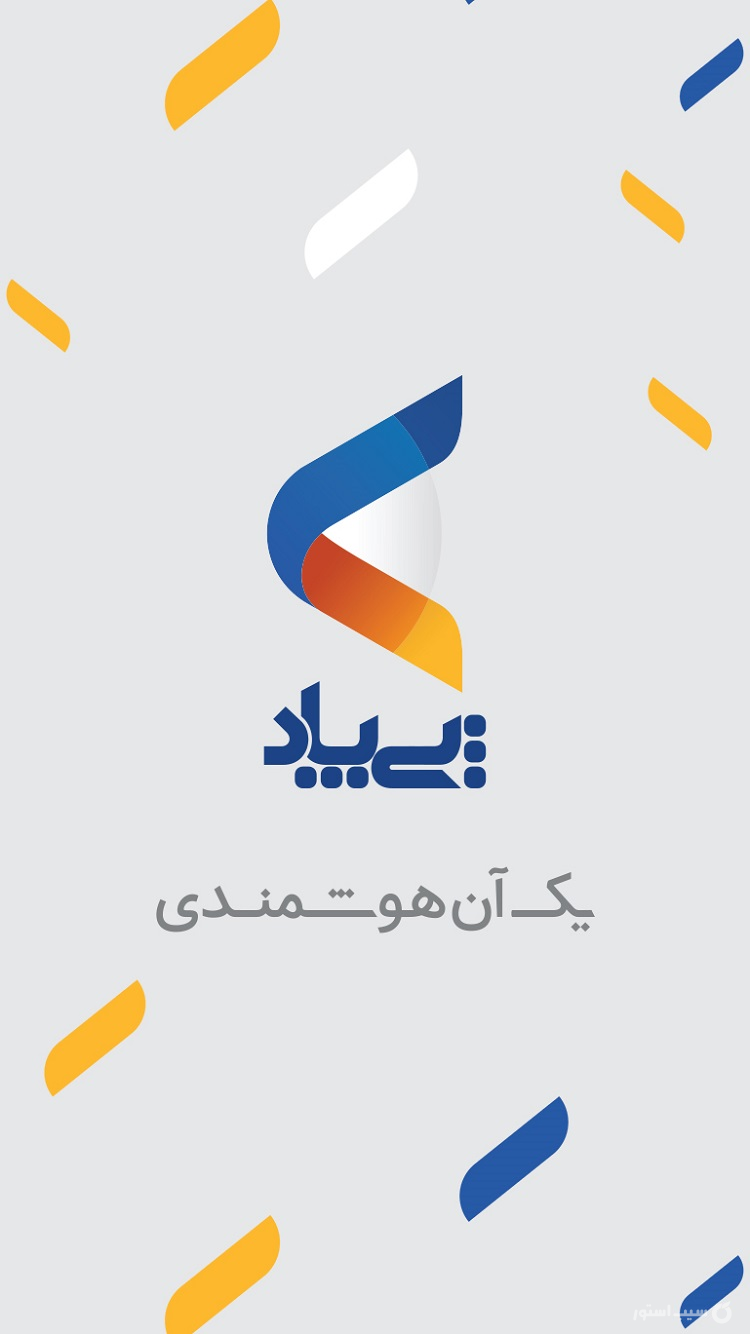pay pod | پی پاد screenshot 1