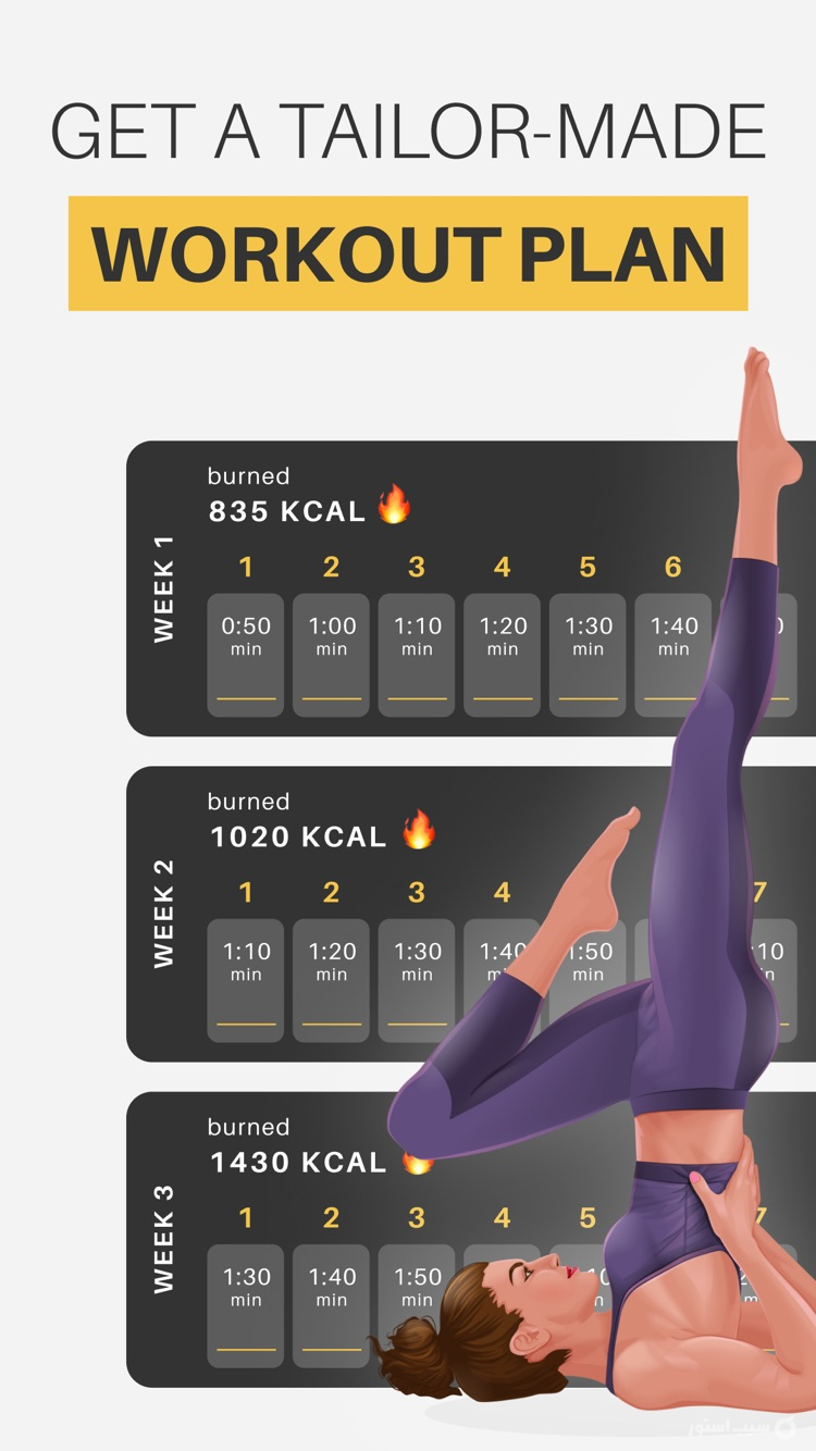 Yoga-Go: Yoga for Weight Loss screenshot 2