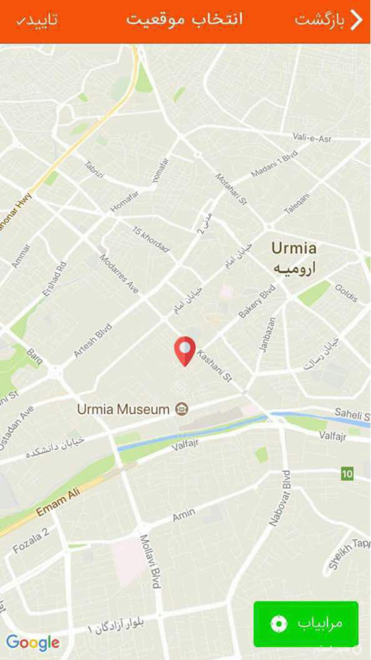  باکال مارکت | Bakal Market screenshot 4