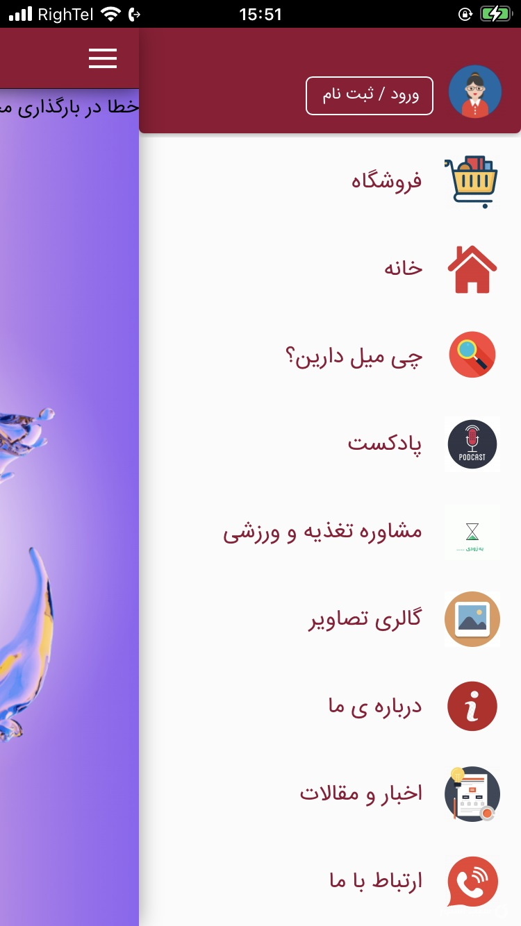 فیدمی | FEEDMIE screenshot 2