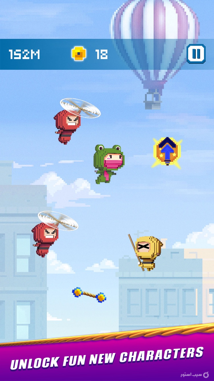 Ninja UP! screenshot 3