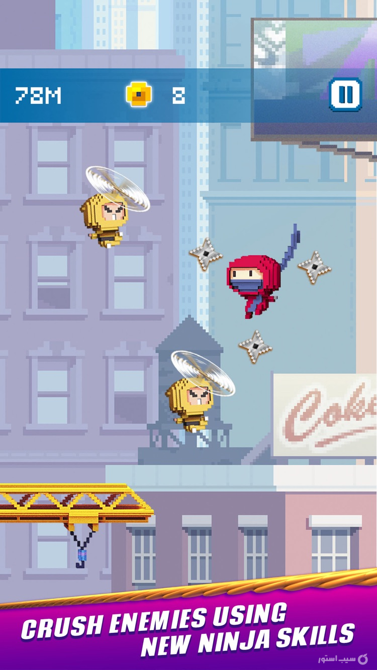 Ninja UP! screenshot 2