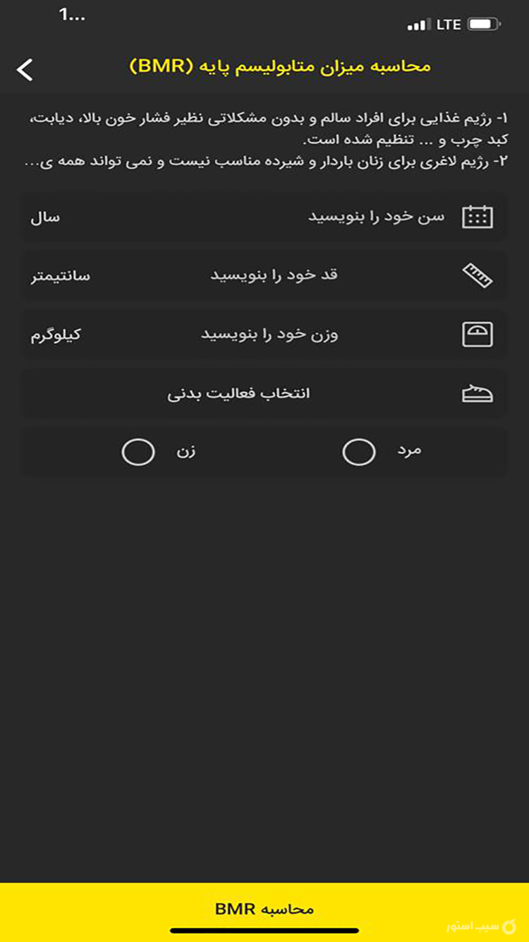 TRXHome screenshot 4