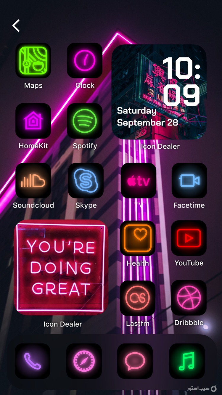 Icon Dealer - Aesthetic Widget screenshot 2