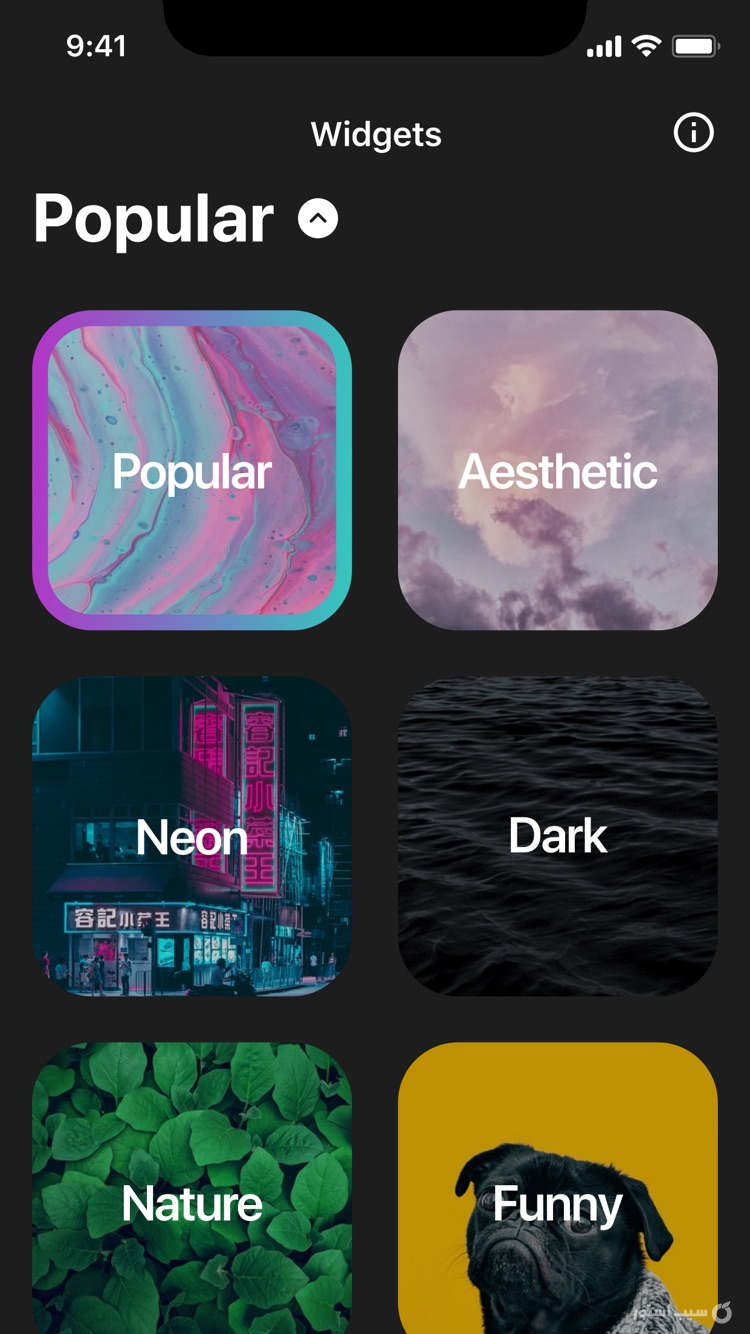 Icon Dealer - Aesthetic Widget screenshot 4