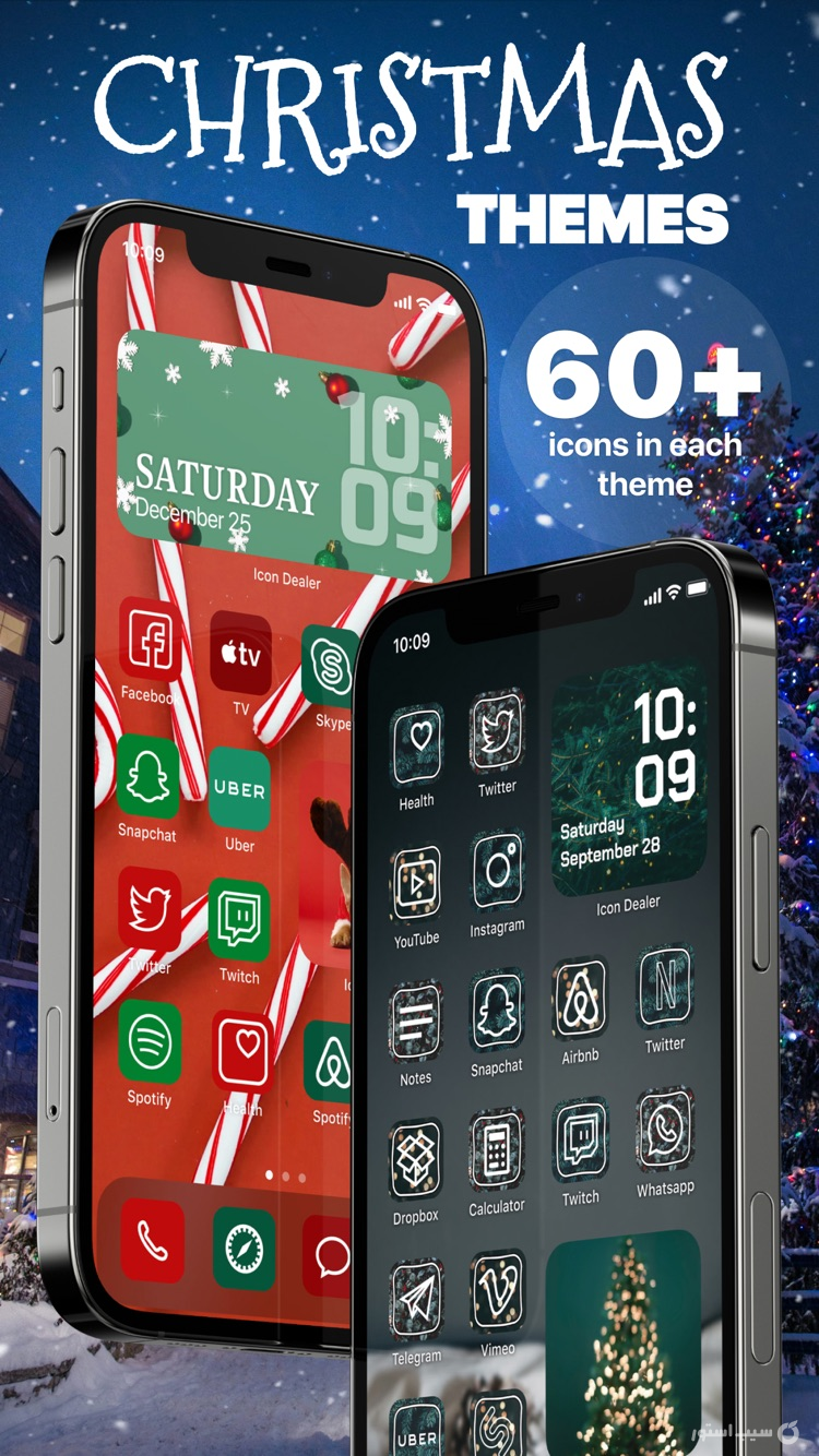 Icon Dealer - Aesthetic Widget screenshot 1