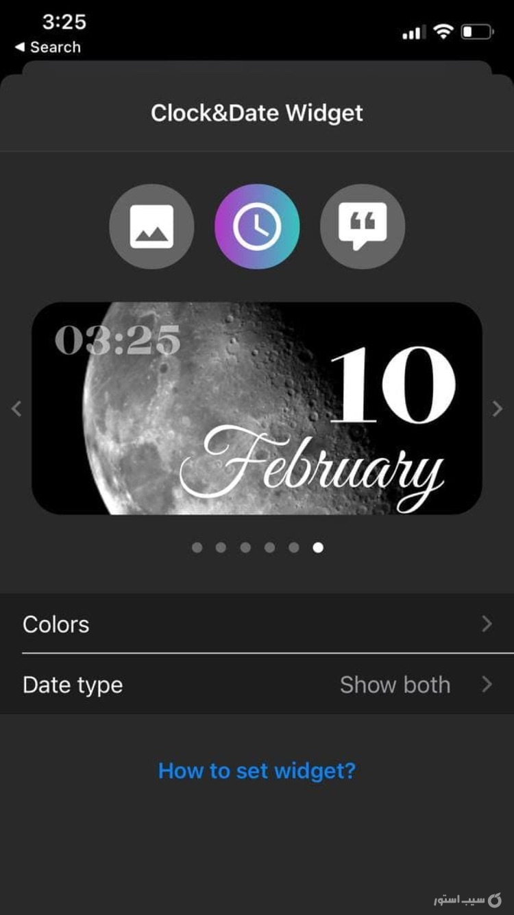 Icon Dealer - Aesthetic Widget screenshot 6