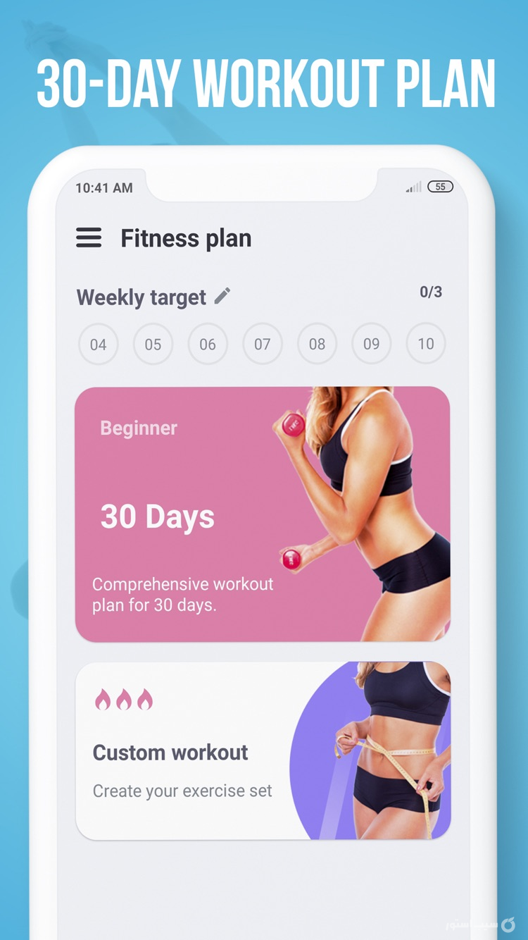 Fitness for women screenshot 3