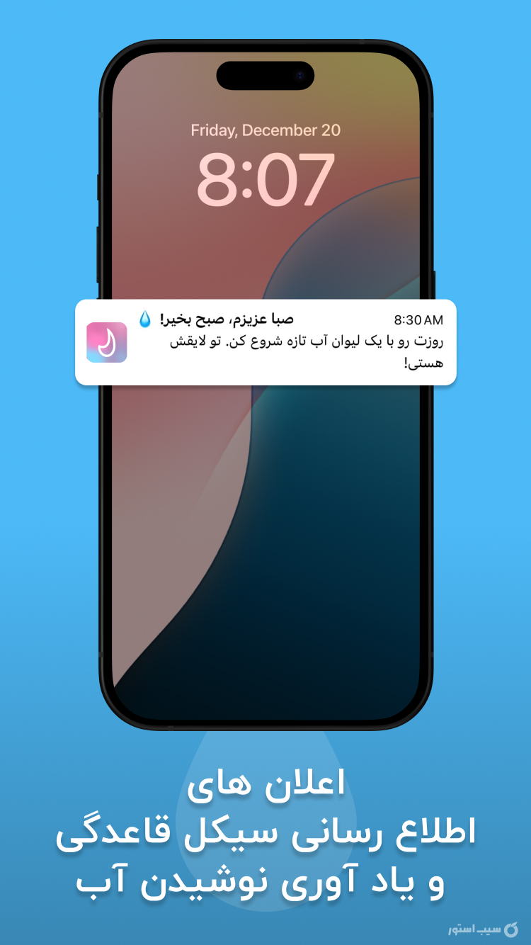 لیدی لایف | تقویم پریود و باروری screenshot 3