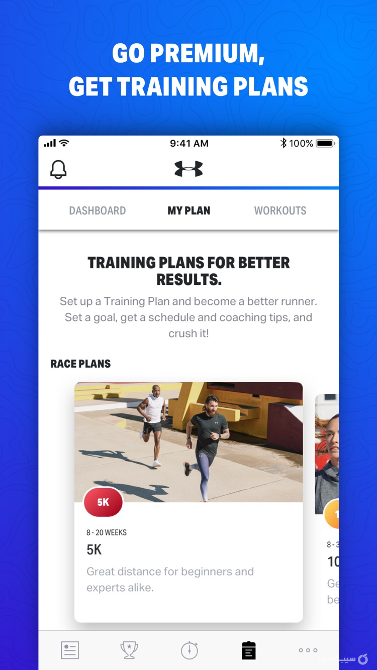 Map My Fitness by Under Armour screenshot 5