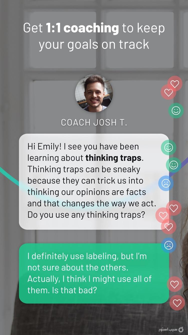 Sanvello: Anxiety & Depression screenshot 5