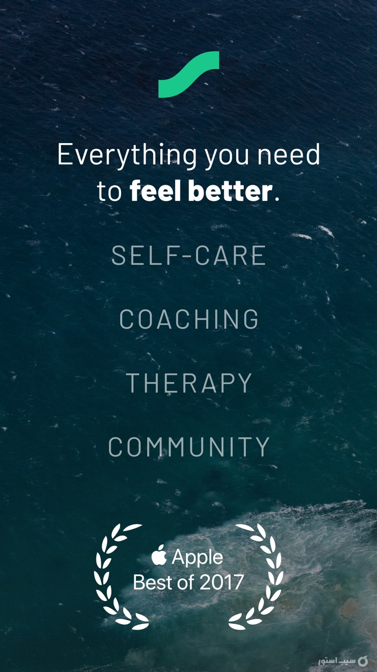 Sanvello: Anxiety & Depression screenshot 1