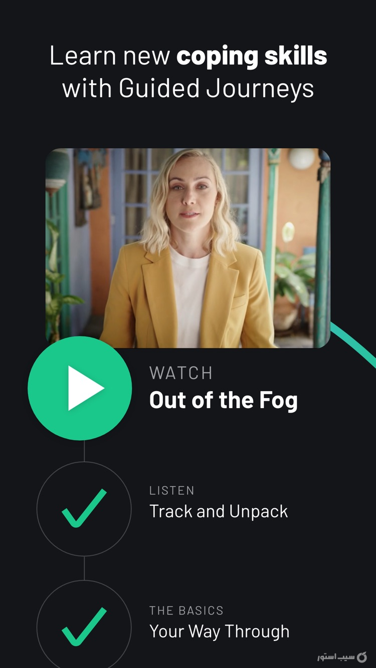 Sanvello: Anxiety & Depression screenshot 3