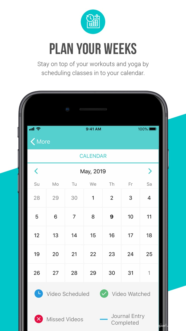 FRESH BODY FIT MIND screenshot 1