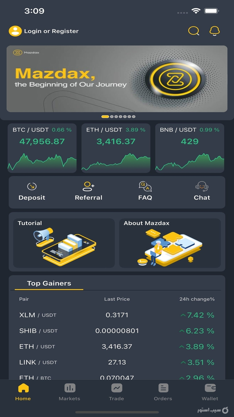 اکسچنج مزدکس | Mazdax Exchange screenshot 1
