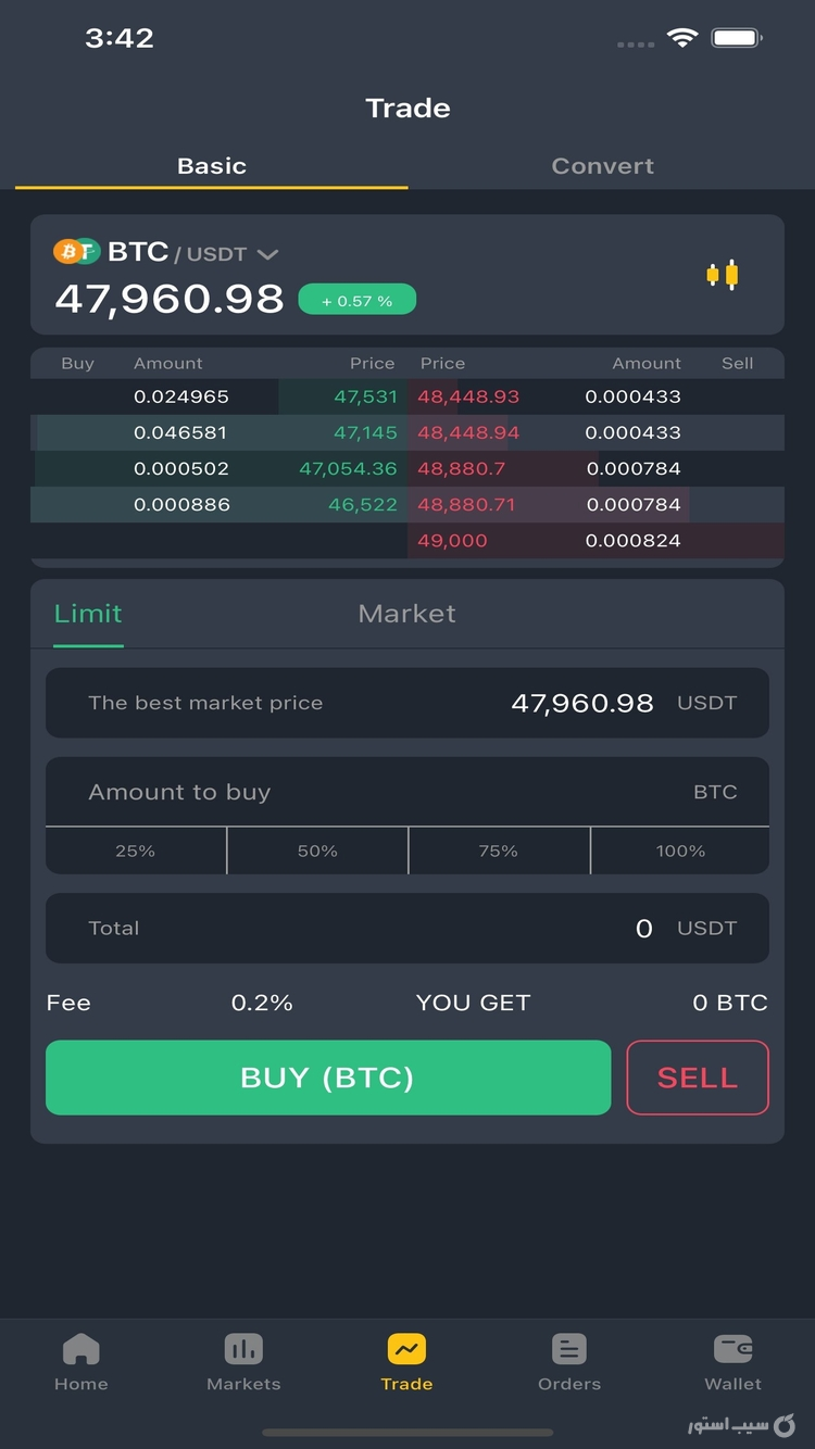 اکسچنج مزدکس | Mazdax Exchange screenshot 4