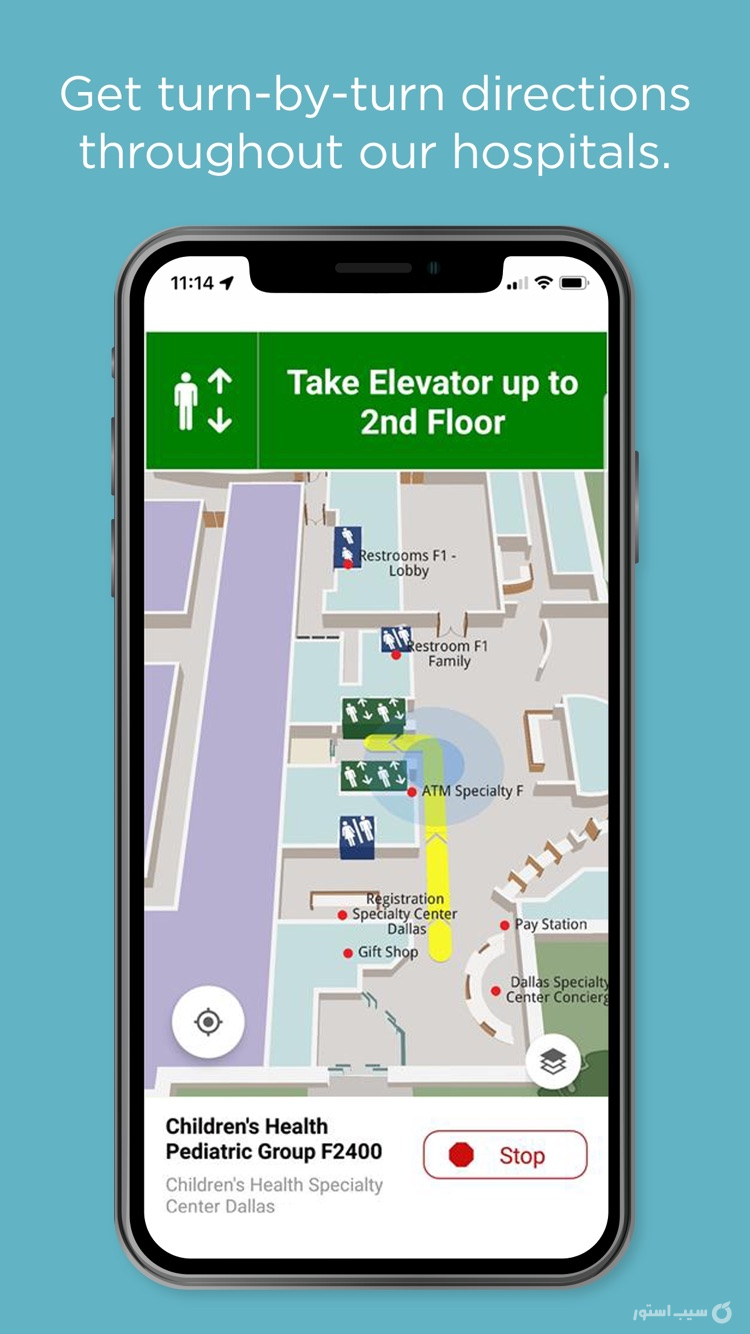 Children's Health Mobile App screenshot 5