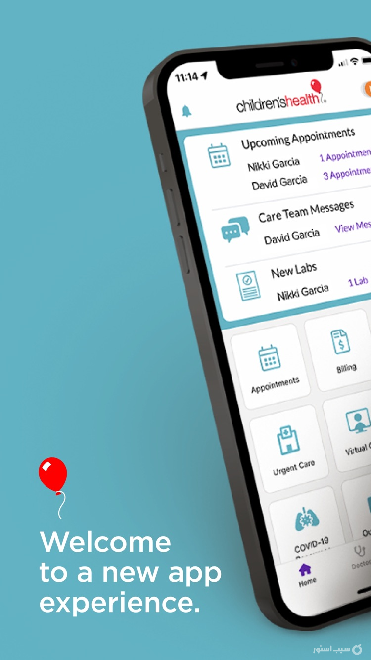 Children's Health Mobile App screenshot 1