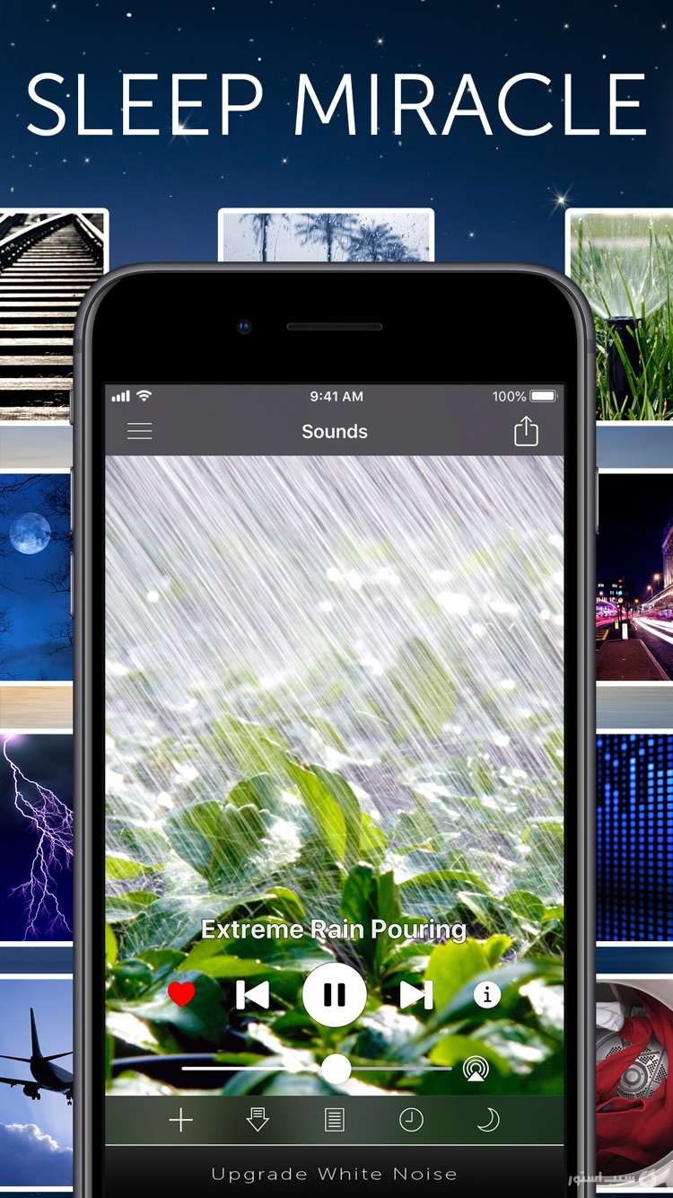 White Noise Lite screenshot 1