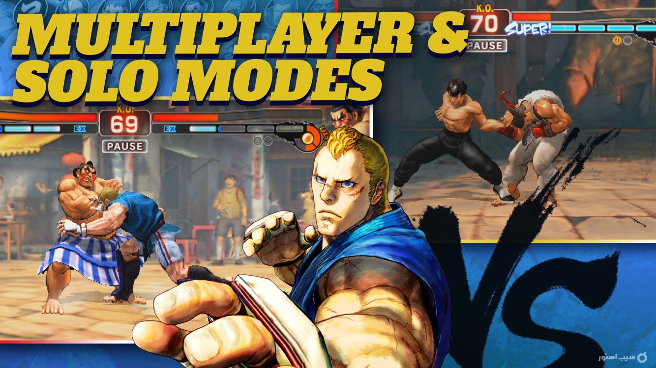 Street Fighter IV CE ++ screenshot 5