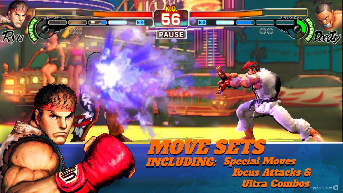 Street Fighter IV CE ++ screenshot 2