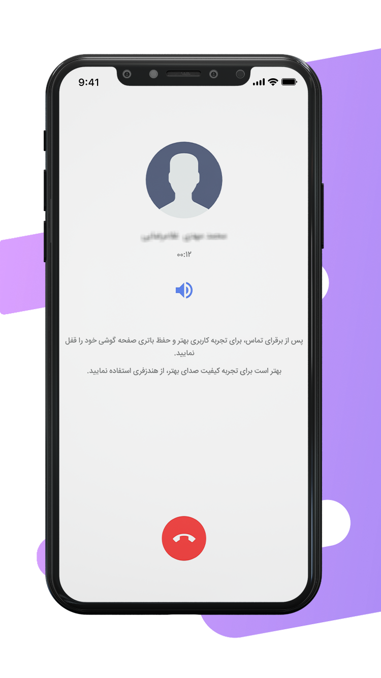 هوشیار مشاور screenshot 5
