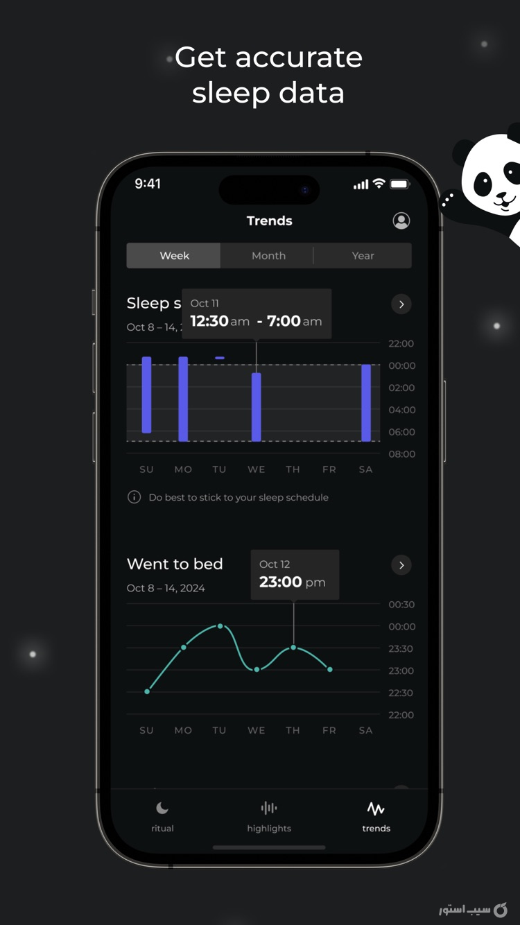 Avrora Sleep Sounds & Stories++ screenshot 4